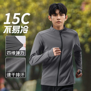 
Men's running jacket with brushed lining, spring sports thumb button top, outdoor knitted thin long-sleeved training wear