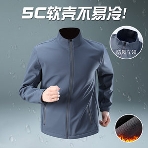 
Winter soft shell jacket for men plus velvet warm running windproof and water repellent commuter jacket sports outdoor hiking stand collar