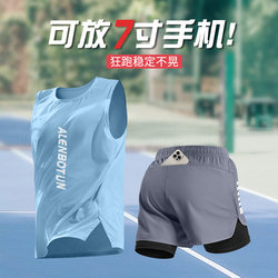 Running Sports Suit Men's Summer New Marathon Training Fitness Clothes Professional Quick-Drying Basketball Vest Shorts