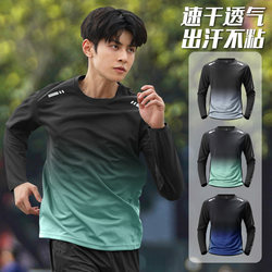 Running Quick-Drying Long-Sleeved T-Shirt for Men in Autum Loose-Fitting Outdoor Mountaineering Sportswear Fitness Youth Basketball Top