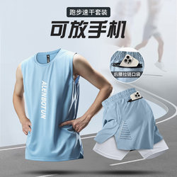 Running Sports Suit Men's Marathon Quick-Drying Vest Fitness Training Clothes Summer Ice Silk Shorts Professional Morning Running Clothes