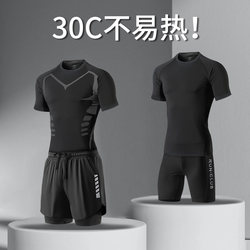 Quick-Drying T-Shirt Men's Sweat-Absorbent Bodysuit Set Short-Sleeved Basketball Training Clothes Running Tops Sports Fitness Cycling Clothes