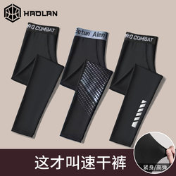 Men's Sports Compression Pants Quick-Drying Running Compression Pants High-Elastic Training Pants Winter Fitness Basketball Base Layer Long Pants Feather
