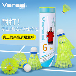 Villars Nylon Badminton Balls Genuine Plastic Durable Windproof 6-Pack Training Balls Not Easy to Break Resistant Rubber Balls