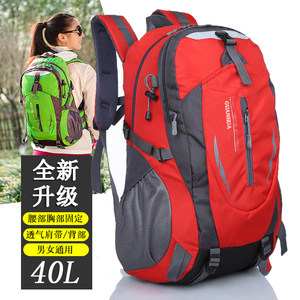 
2025 new outdoor mountaineering bag large capacity travel backpack backpack men and women cycling bag sports school bag