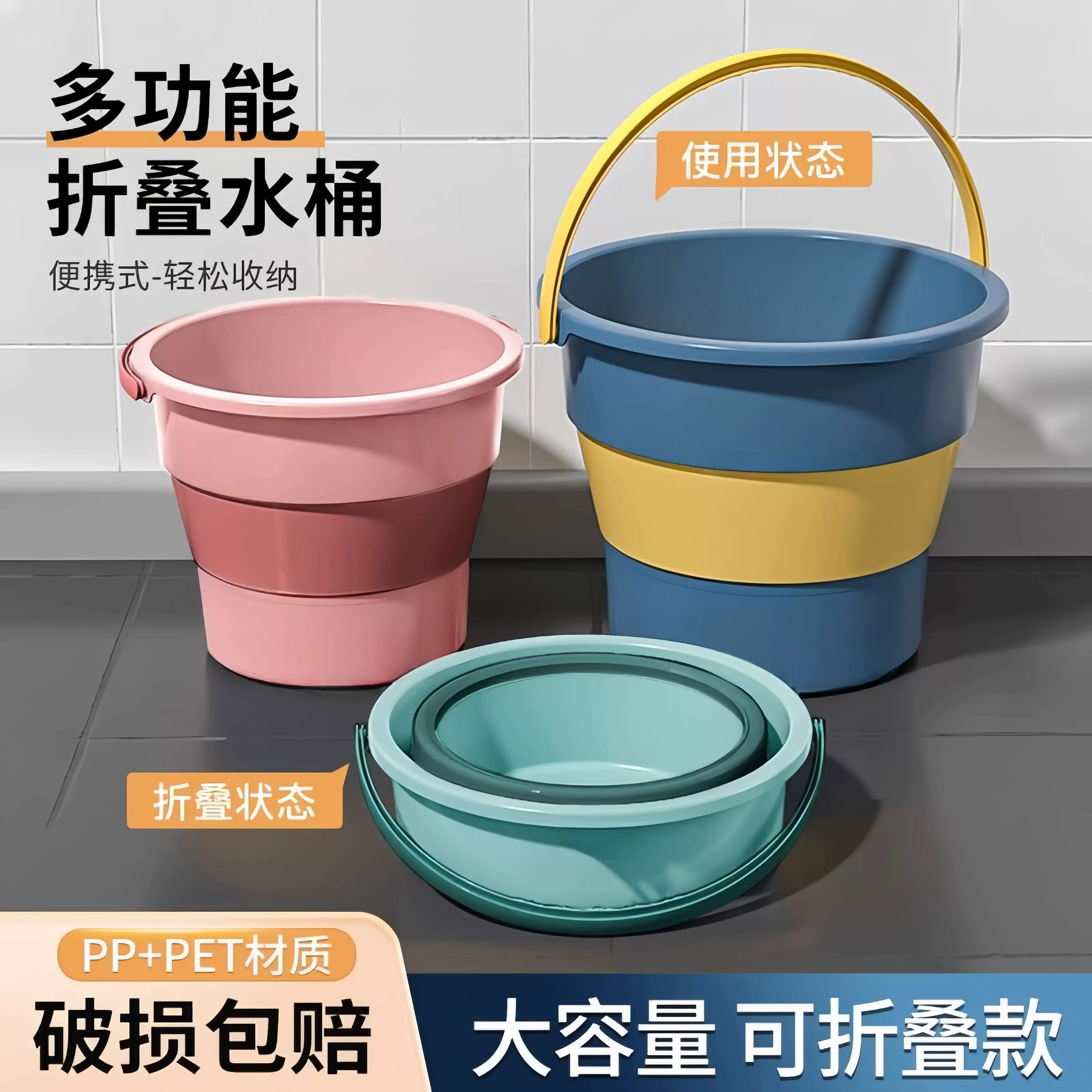 ブランド通販サイト 便携式可折叠水桶车用钓鱼桶旅行家用塑料桶车载户外加厚 掃除用品