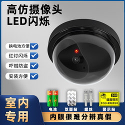 Fake Security Camera Model Indoor Dummy Camera Monitor with Light, No Drilling Required, Adhesive for Home Use