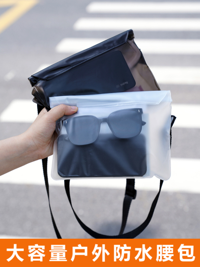 Wasserdichte Handytasche - Tauchen, Schwimmen, Rafting - Universal