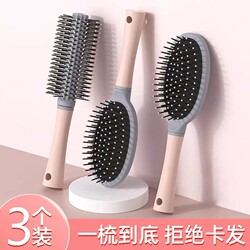 Comb Air Cushion Brush for Women, Special for Long Hair and Curly Hair, Home Use Head and Scalp Massage Meridian Airbag Brush for Volume