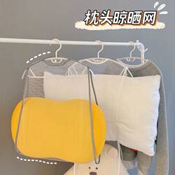 Household Pillow Drying Rack, Balcony Windproof Clothes Drying Rack, Multifunctional Pillow and Doll Foldable Drying Net Bag