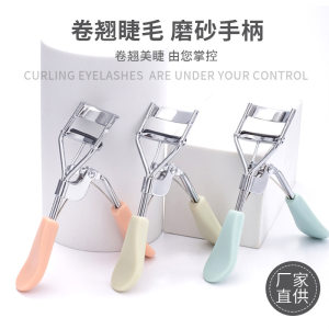Curled and long-lasting eyelash curler without eyelids, portable eyelash curler for women, local sunflower beginner