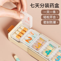 Portable Medicine Box for Three Meals a Day, Portable Medicine Dispensing Box, Seven-Day-A-Week Medication Reminder Box, Large-Capacity Medicine Dispenser