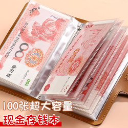 2025 New Model Cash Savings Book, Money Clip, Cash Storage Book, Small Accounting Notebook, Money Saving Book, Can Hold Money and Banknotes