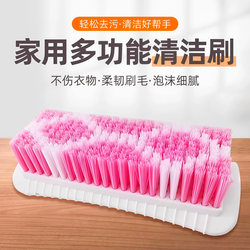 Laundry Brush, Cleaning Brush with Hard Bristles, Extra-Long, Specially Designed, Dense Bristles That Don'T Shed Easily, Durable, Household Use, Doesn'T Damage Clothes, Shoe and Board Brush