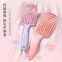 Fluffy High Crown Hair Comb, Hair Styling Tool for Women, Long Hair Styling Massage Meridian Airbag Rib Cushion Comb