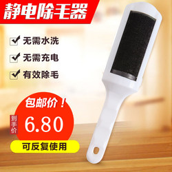 Clothing Lint Remover Brush, Lint Remover, Dust Removal Brush, Clothing Lint Suction Dry Cleaning Brush, Lint Roller, Dry Cleaning Tool, Lint Ball Remover Brush