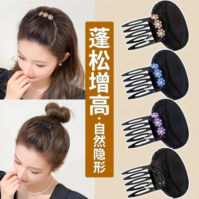 High skull top artifact with flat and collapsed bangs on the top of the head, fluffy hair roots, height enhancer, hair clip insert comb flat and versatile hair pad