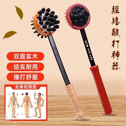 Massage Hammer, Back-Beating Tool, Meridian Massage Stick, Handheld Hammer, Tapping Neck, Shoulder, and Back, Hammer for Shoulder Fitness