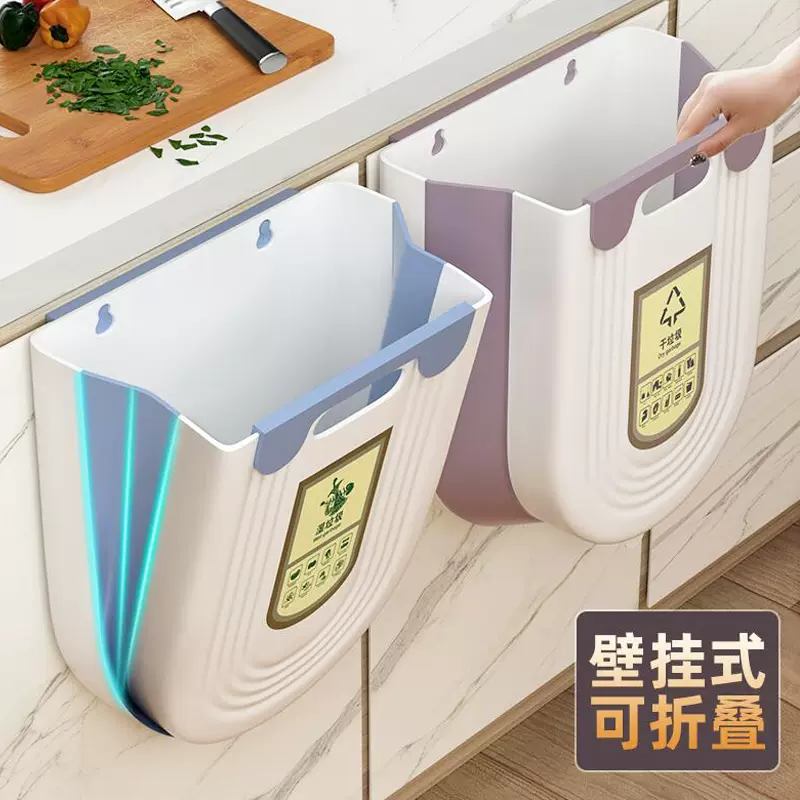 送料無料 通販  厨房垃圾桶挂式家用厨余分类可折叠橱柜门壁挂卫生间厕所 ゴミ箱・ゴミ入れ