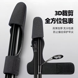 Lure Rod Bundle, Lure Protective Cover, Thickened High-Elasticity Storage Strap, Rod Binding Strap, Fishing Gear Strap, Rod Protector Cover