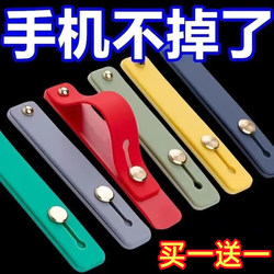 Mobile Phone Holder Push-Pull Type Phone Ring Retractable Simple Adhesive Multifunctional Wristband Holder Anti-Drop Universal