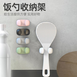 Rice Spoon Storage Rack, Kitchen Wall-Mounted Rice Cooker Spatula Holder, Silicone Hook, Spoon Fixing Tool, Small Sticky Hook