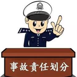 Application for Re-Examination and Reconsideration of Accident Liability (Property Damage Only)