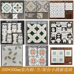 Nordic Trendy 300X300 Kitchen/Bathroom Balcony Decorative Tiles Non-Slip Wear-Resistant Wall and Floor Tiles Cartoon Pattern Tiles