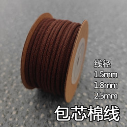 Cotton Thread for Crafts, Hand-Twisted Cotton Thread, Cotton Rope, Tassels, Special Thread for Buddha Beads, Multi-Color