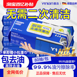 Kitchen Wipes for Stain and Grease Removal, Household Use, Extra Large and Thick, Official official store Genuine Product, Heavy Grease Remover