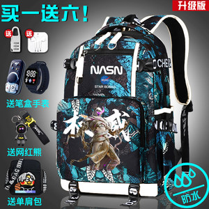 
Game elite authoritative backpack for boys and children elementary school students for grade 3 to 6, large capacity