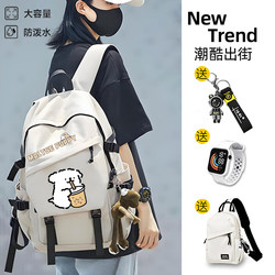 Line Art Puppy Backpack for Junior High School Girls, Elementary School Students, 2025 New Model Backpack ins High Aesthetic Lightweight for Girls