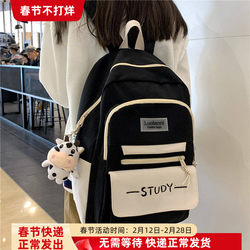 Japanese Style ins Elementary School Student Backpack Female Junior High School Student Backpack High School Backpack Male College Student Travel Laptop Bag