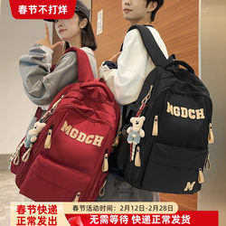 Schoolbags, Junior High School Girls' Large-Capacity Backpacks, Boys' High School Students' Backpacks, Elementary School Students' Backpacks, Mountaineering Bags, Computer Bags