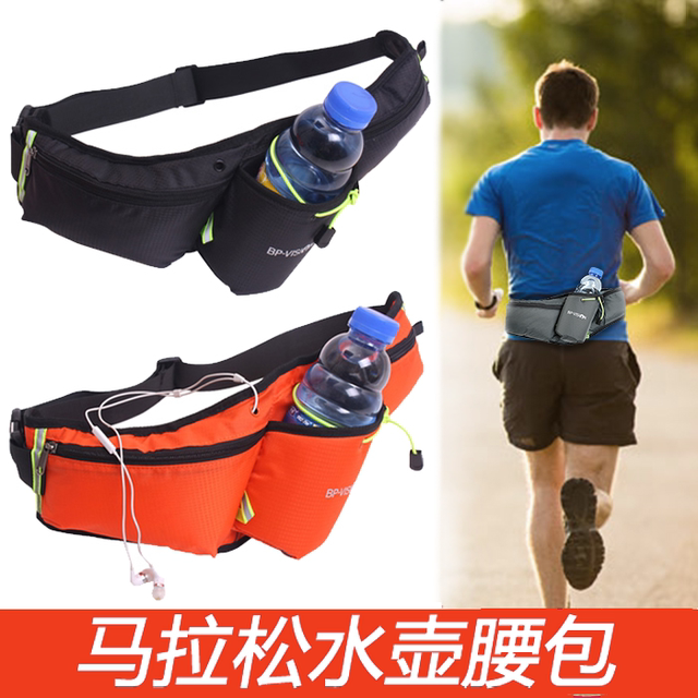 Marathon fanny pack, water bottle bag, running bag, outdoor sports