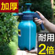 Air pressure high-pressure watering can water flowers household spraying sprinkler kettle alcohol disinfection spray can small flower-growing spray can
