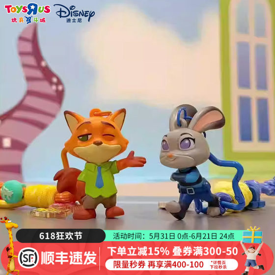 
Zootopia genuine peripheral fun series basic pendants fun steel ball writing pad pendants trendy toys