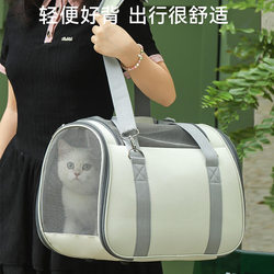 Cat Bag and Dog Bag Are Portable Large-Capacity Single-Shoulder Carry-On Breathable Anti-Stress Satchel Cross-Body Pet Bags for Cats and Dogs