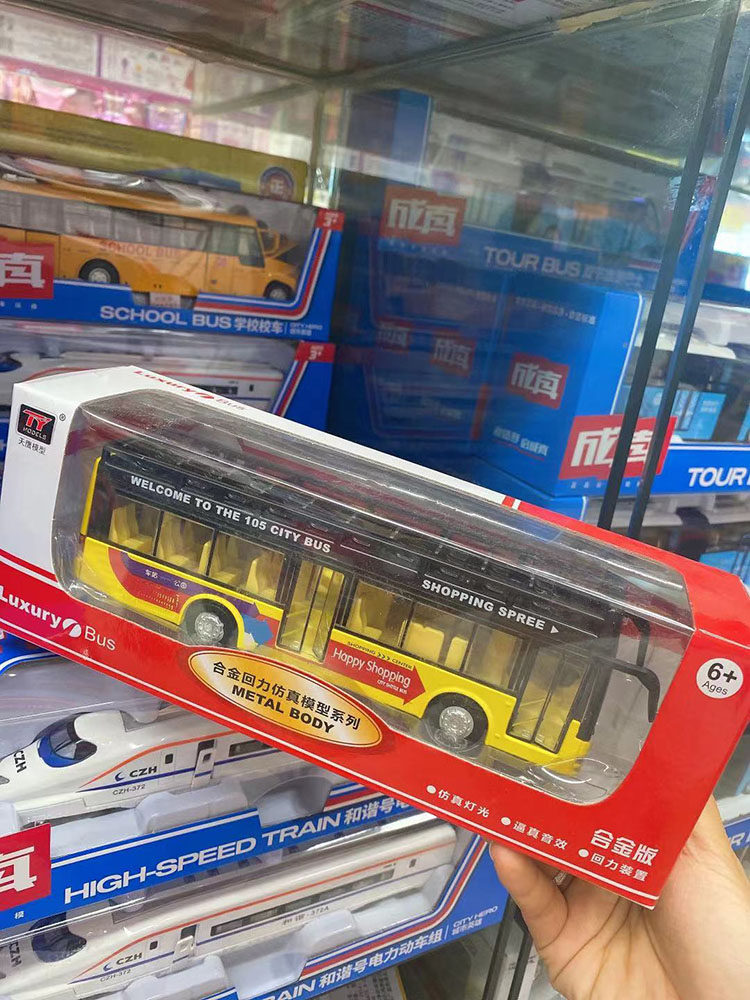 Caibo Extended Double Decker Alloy Bus Toy