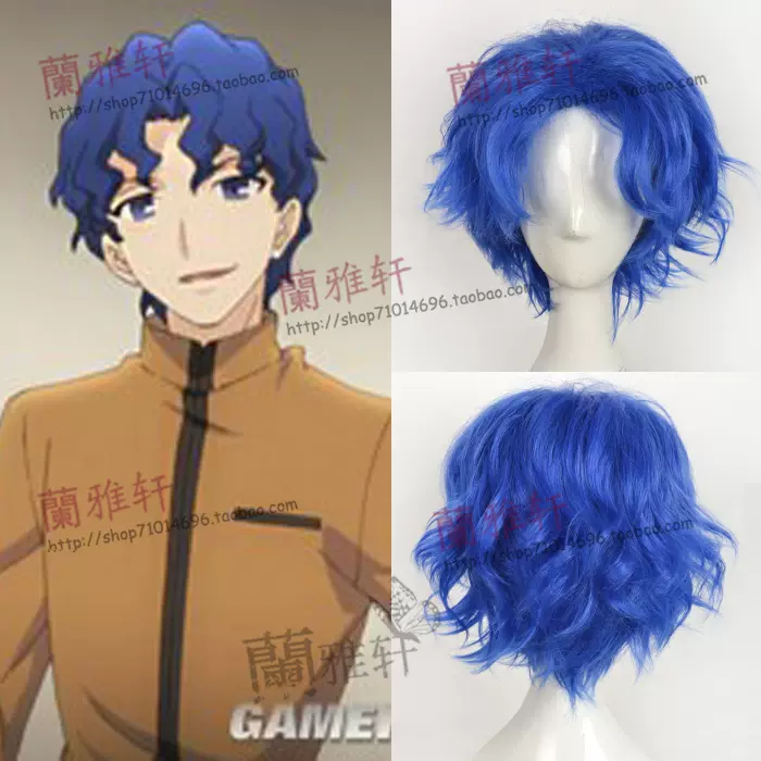 Cos假发fate Stay Night 间桐慎二蓝色短卷发造型cosplay假发