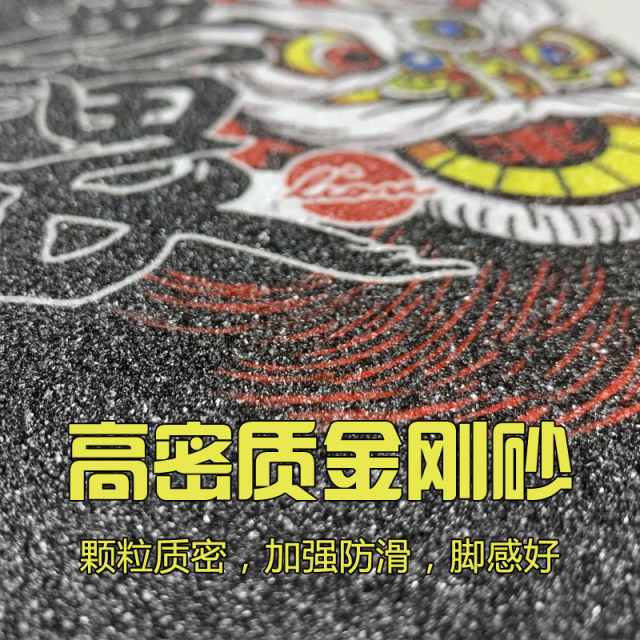 Customized No. 9 electric scooter E25 foot pads pedal sticker anti -slide sandpaper Ninebot accessories
