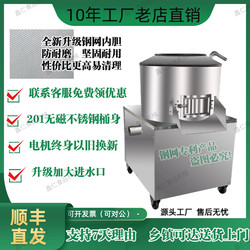 Commercial Fully Automatic Potato and Ginger Peeling Machine, Red Date, Taro, Sweet Potato, Potato Peeler, Olive Peeling Tool