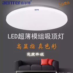 Led Three-Proof Ceiling Light Ultra-Thin Round Waterproof Bathroom Bathroom Balcony Bedroom Kitchen and Bathroom Light Aisle