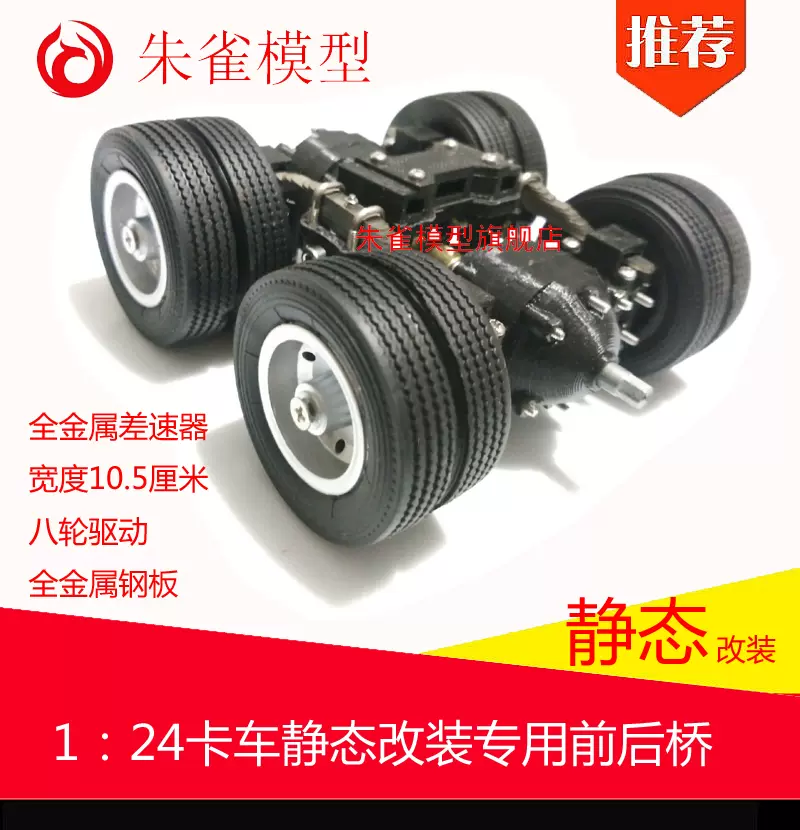 鳄鱼夹头小号diy电子连接器电子导线连接头夹头、朱雀重卡模型-Taobao