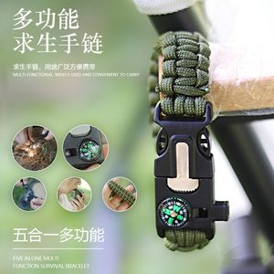 
Multifunctional outdoor mountaineering and camping survival bracelet, flint and steel compass, emergency whistle, paracord, emergency survival equipment