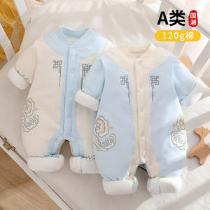
Chenxi Guofeng 120g thickened autumn and winter baby jumpsuits warm quilted type A baby clothes pure cotton crawling clothes