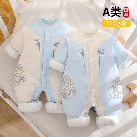 
Chenxi Guofeng 120g thickened autumn and winter baby jumpsuits warm quilted type A baby clothes pure cotton crawling clothes