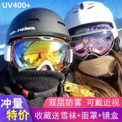Professional Snow Goggles, Ski Goggles for Women and Men, Anti-Fog Ski Glasses, Myopia-Compatible Glasses, Goggles, Mountaineering and Skiing Equipment