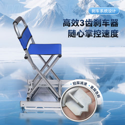Double-Person Ice Skating Sled for Parent-Child Outdoor Use, Foldable with Seat, Suitable for Children and Adults, Northeast Ice Sled with Single Brake