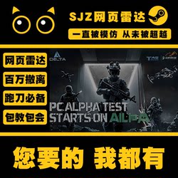 Triangle-Shaped Pc Radar Sharing Device for Front of Vehicle, Compatible with Mobile Phones and Tablets, Universal Treasure Hunter Stabilizer, Same Model Used by Streamers